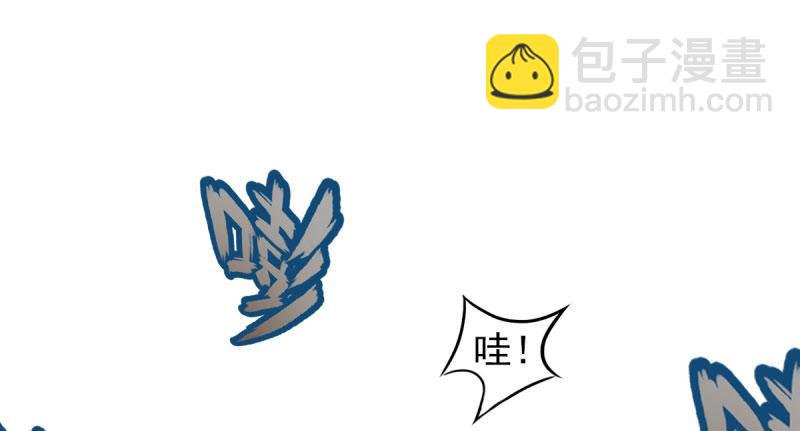 第十四话 再收弟子！！(1/4)-第14话