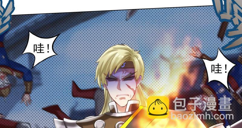 第十四话 再收弟子！！(1/4)-第14话