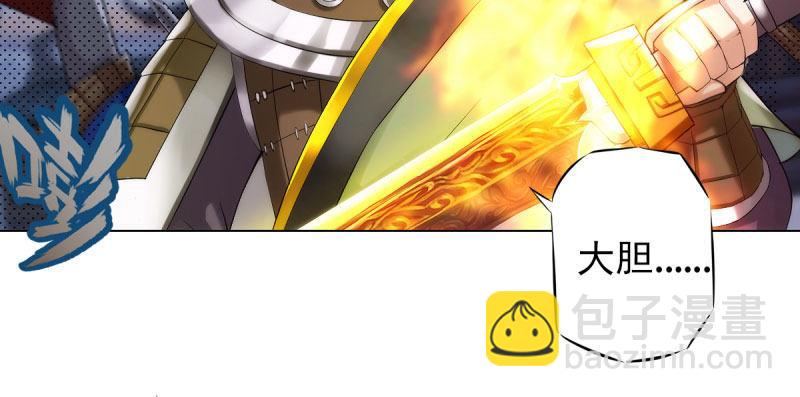 第十四话 再收弟子！！(1/4)-第14话