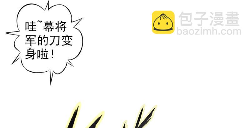 第十四话 再收弟子！！(1/4)-第14话