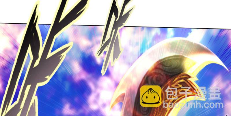 第十四话 再收弟子！！(1/4)-第14话