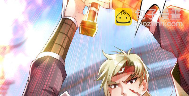 第十四话 再收弟子！！(1/4)-第14话