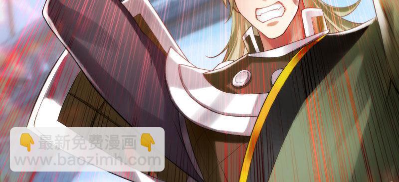 第十四话 再收弟子！！(1/4)-第14话