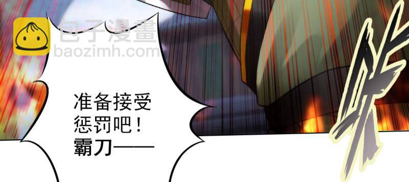 第十四话 再收弟子！！(1/4)-第14话