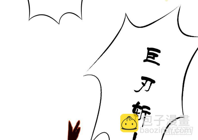 第十四话 再收弟子！！(1/4)-第14话