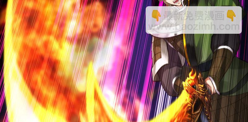 第十四话 再收弟子！！(1/4)-第14话