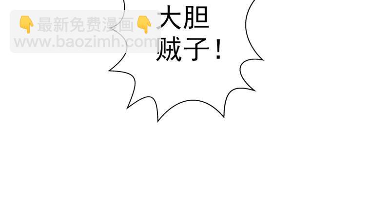 第十四话 再收弟子！！(1/4)-第14话