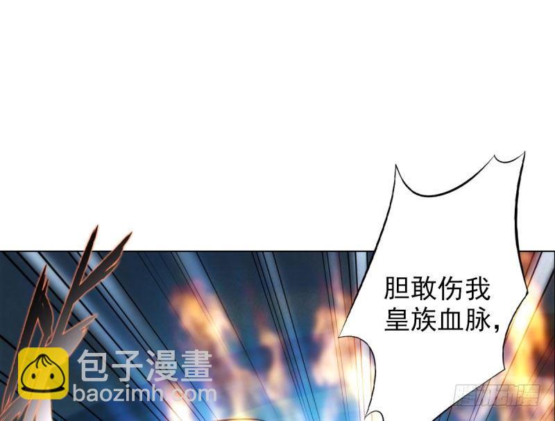 第十四话 再收弟子！！(1/4)-第14话