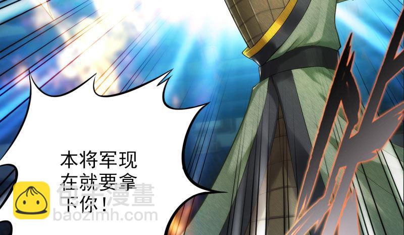 第十四话 再收弟子！！(1/4)-第14话