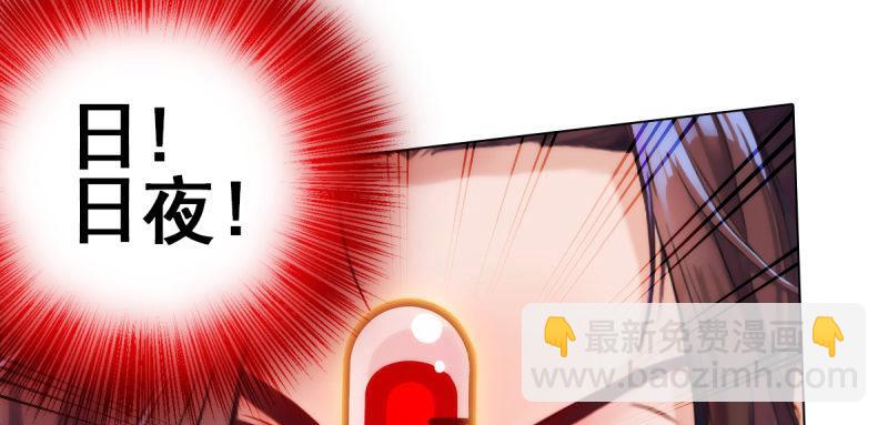 第十六话 一山不容二虎(1/4)-第16话