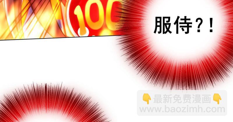 第十六话 一山不容二虎(1/4)-第16话