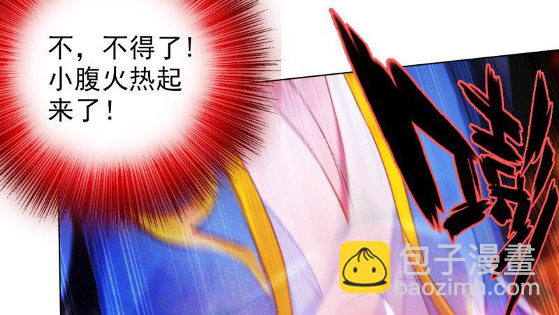 第十六话 一山不容二虎(1/4)-第16话