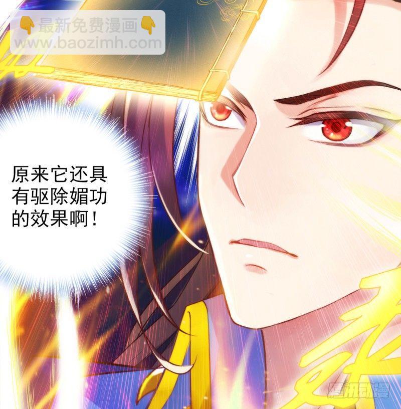 第十六话 一山不容二虎(1/4)-第16话