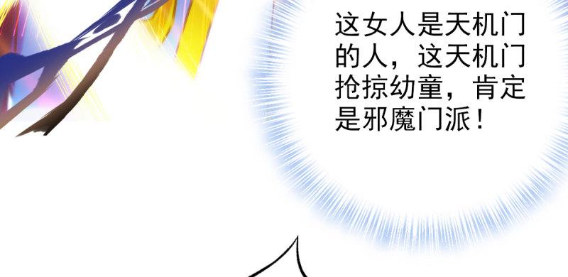 第十六话 一山不容二虎(1/4)-第16话