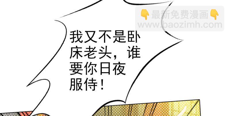 第十六话 一山不容二虎(1/4)-第16话