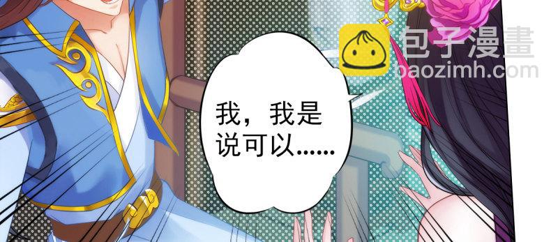 第十六话 一山不容二虎(1/4)-第16话