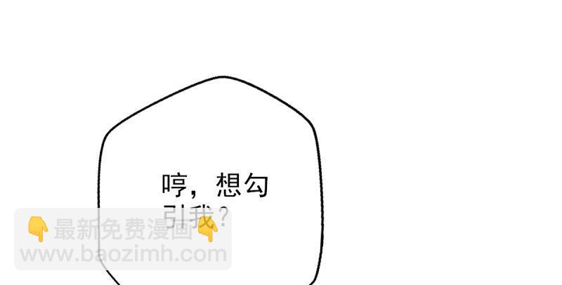 第十六话 一山不容二虎(1/4)-第16话