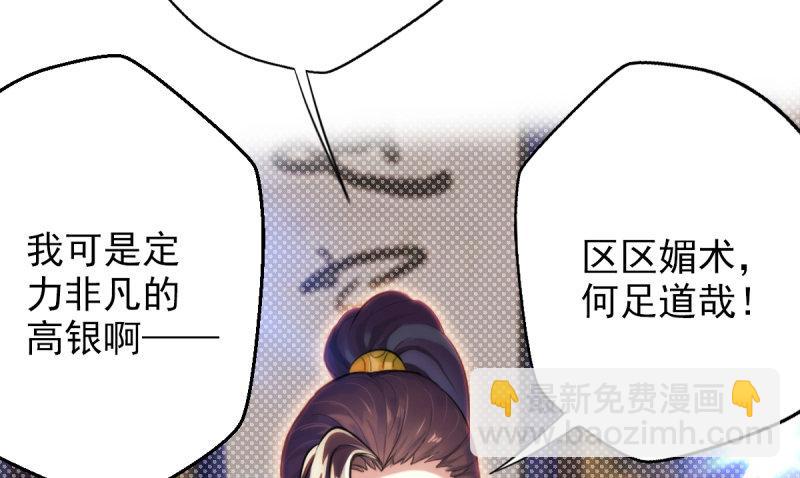 第十六话 一山不容二虎(1/4)-第16话