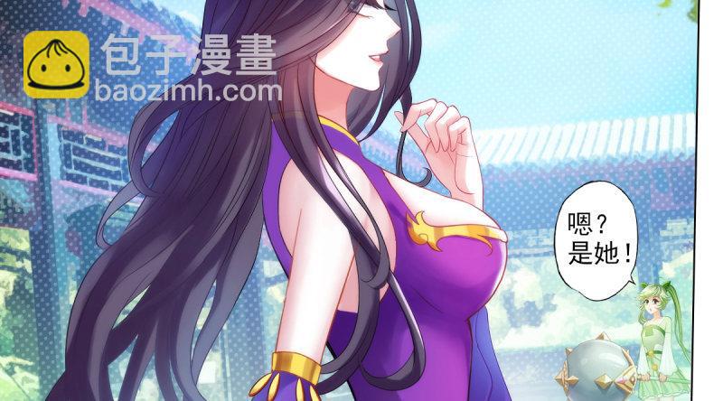 第十六话 一山不容二虎(1/4)-第16话