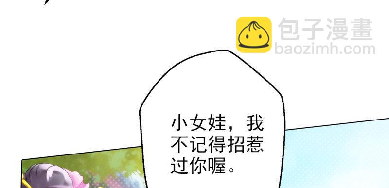 第十六话 一山不容二虎(1/4)-第16话