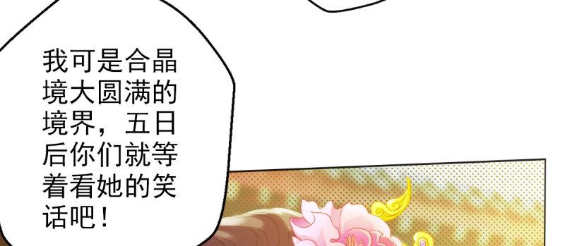 第十六话 一山不容二虎(1/4)-第16话