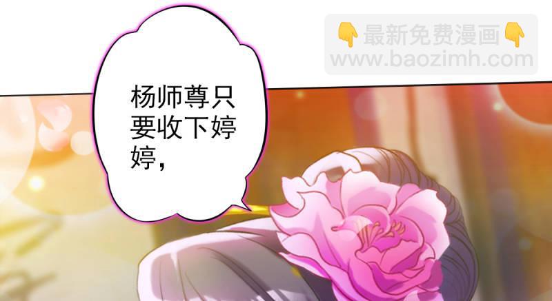 第十六话 一山不容二虎(1/4)-第16话