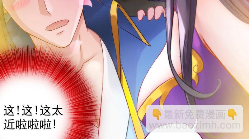 第十六话 一山不容二虎(1/4)-第16话