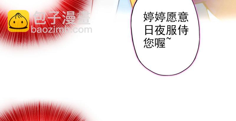 第十六话 一山不容二虎(1/4)-第16话