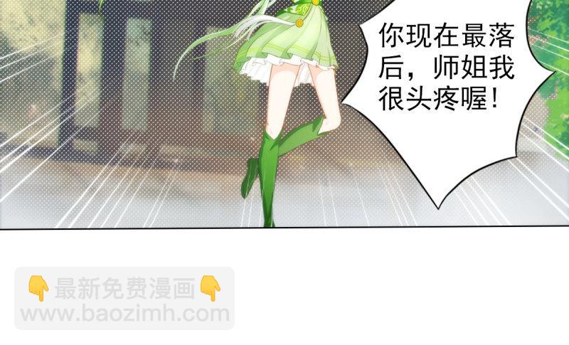 第十八话 幻海天巨潮来袭(1/4)-第18话