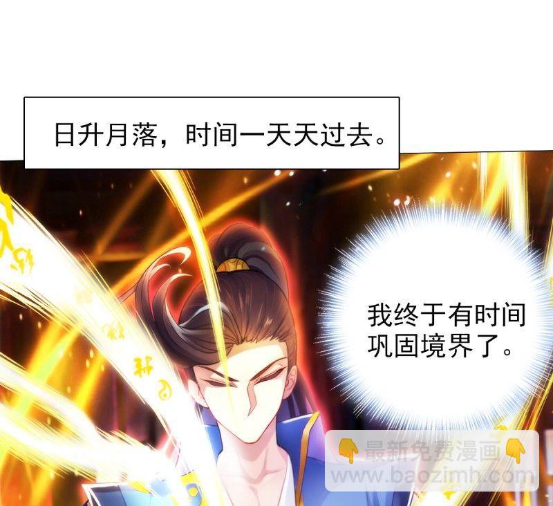 第十八话 幻海天巨潮来袭(1/4)-第18话