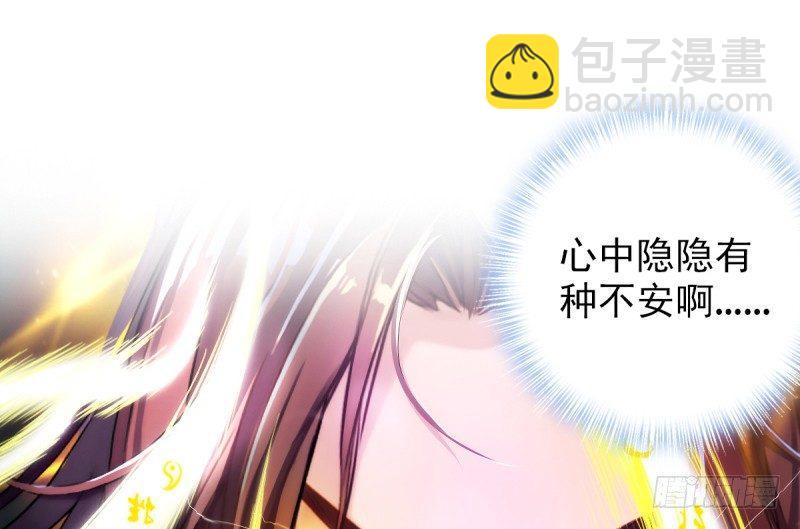 第十八话 幻海天巨潮来袭(1/4)-第18话