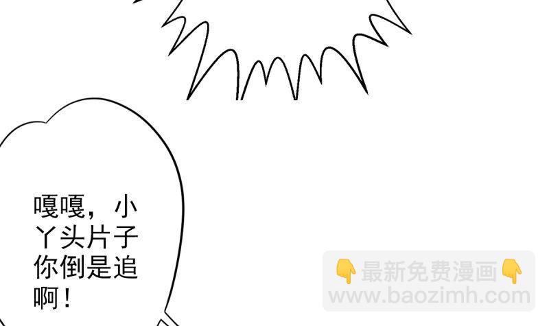 第十八话 幻海天巨潮来袭(1/4)-第18话