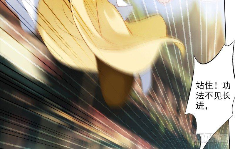 第十八话 幻海天巨潮来袭(1/4)-第18话