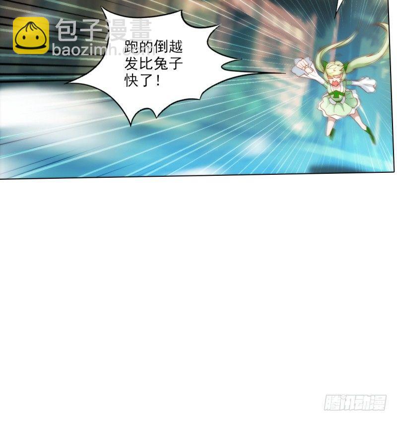 第十八话 幻海天巨潮来袭(1/4)-第18话