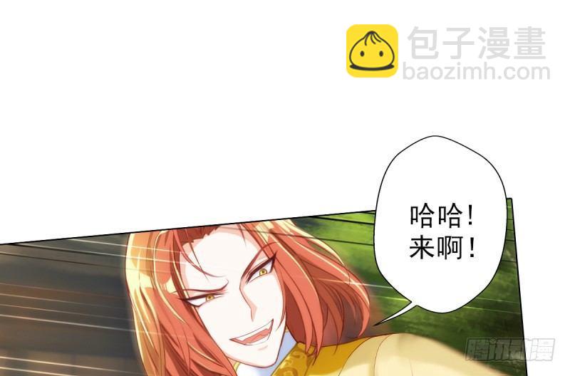 第十八话 幻海天巨潮来袭(1/4)-第18话