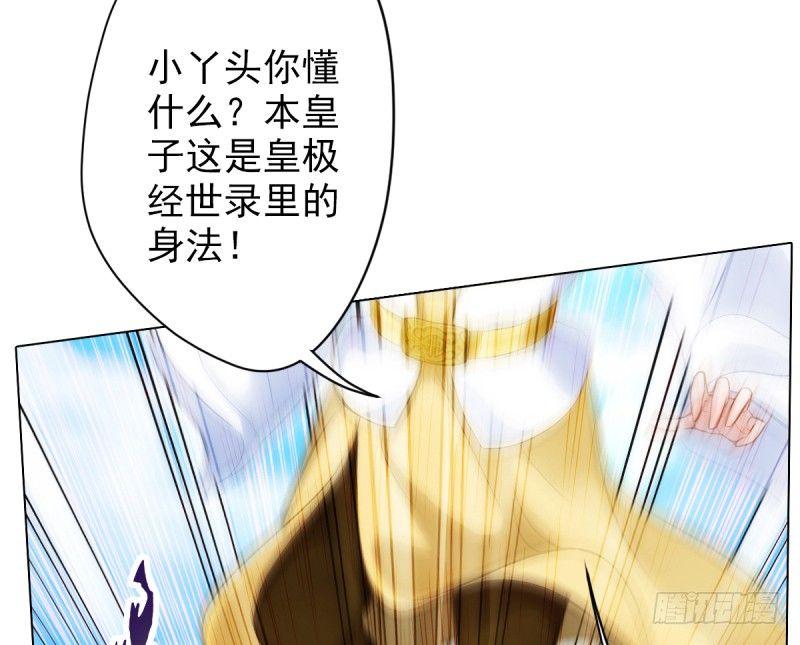 第十八话 幻海天巨潮来袭(1/4)-第18话