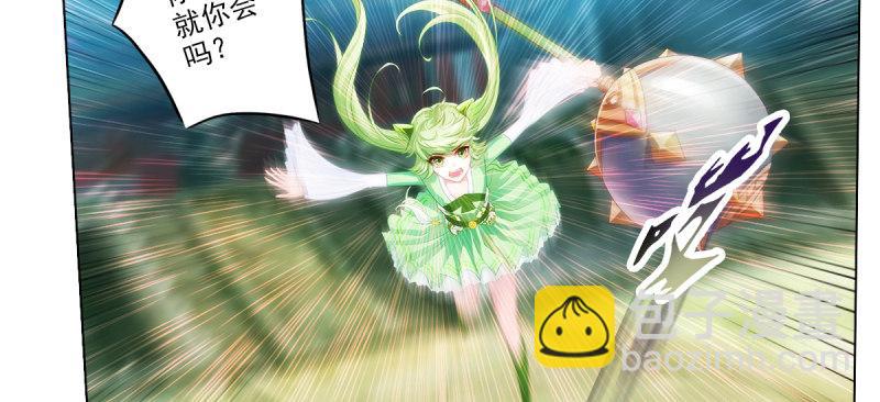 第十八话 幻海天巨潮来袭(1/4)-第18话