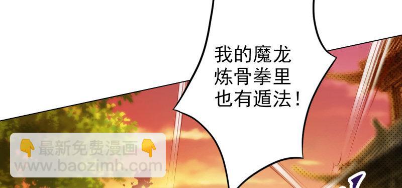 第十八话 幻海天巨潮来袭(1/4)-第18话