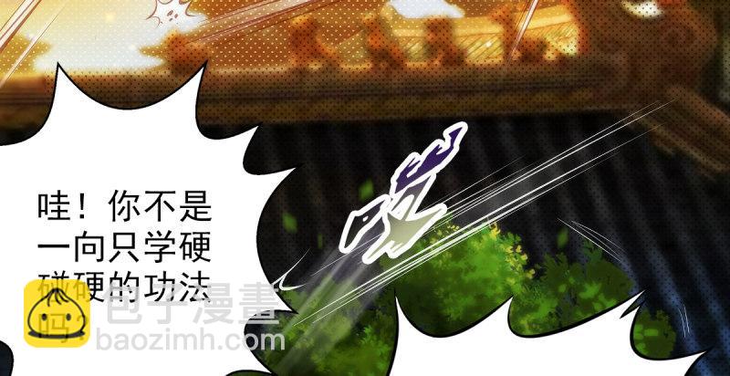 第十八话 幻海天巨潮来袭(1/4)-第18话