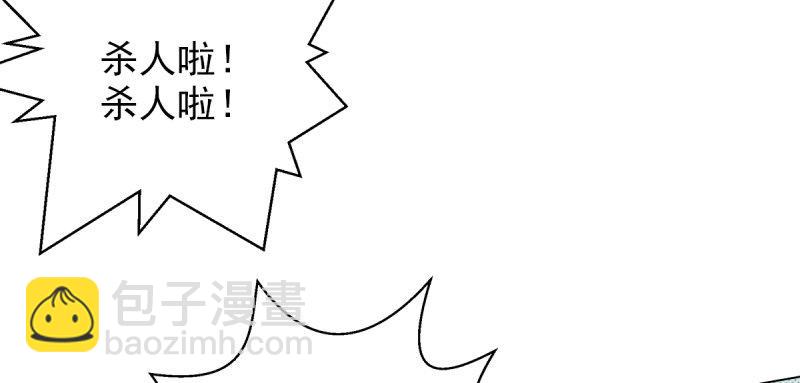 第十八话 幻海天巨潮来袭(1/4)-第18话