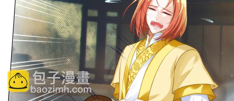 第十八话 幻海天巨潮来袭(1/4)-第18话