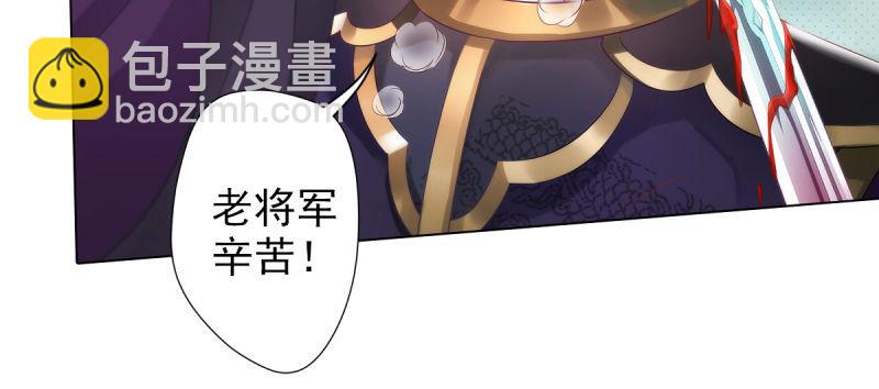 第二十话 谋反宫乱(1/4)-第20话