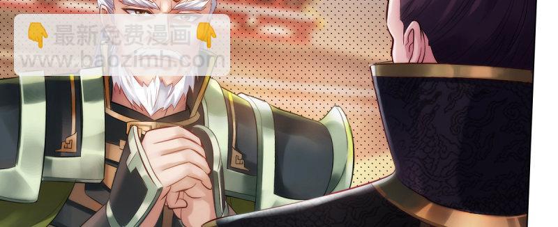 第二十话 谋反宫乱(1/4)-第20话