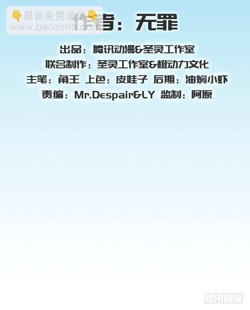 第二十话 谋反宫乱(1/4)-第20话