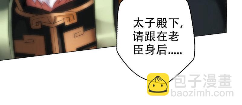 第二十话 谋反宫乱(1/4)-第20话