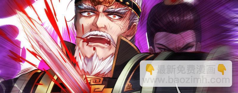 第二十话 谋反宫乱(1/4)-第20话