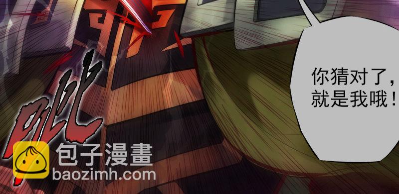 第二十话 谋反宫乱(1/4)-第20话