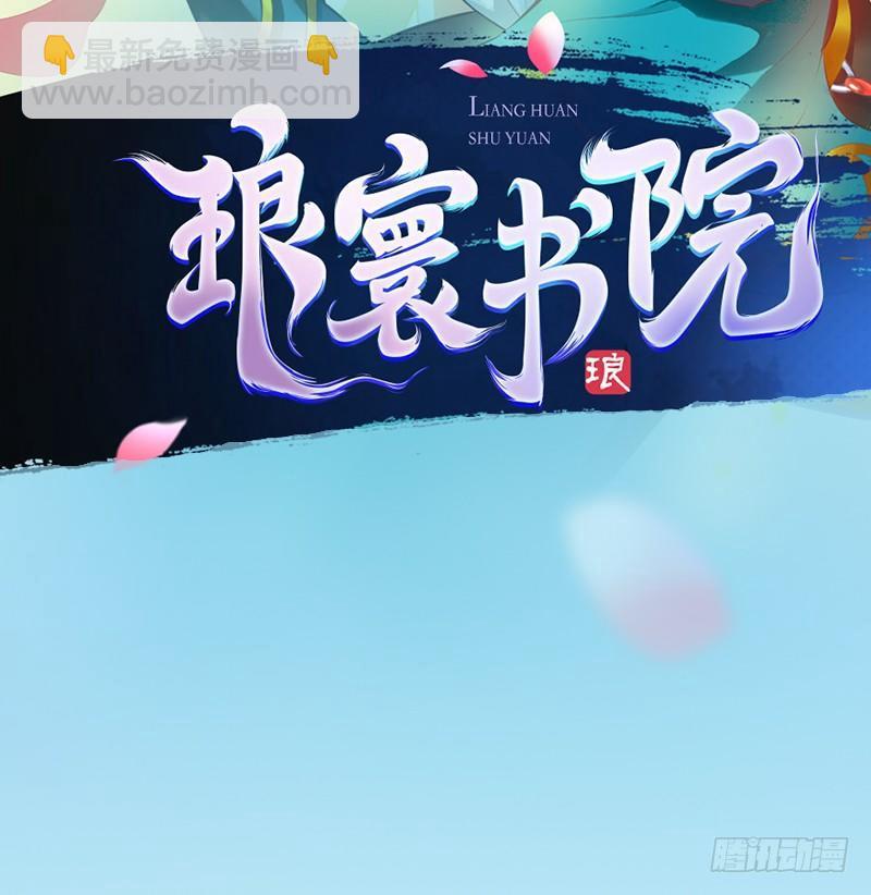 第二十二话 师姐弟之情(1/4)-第22话