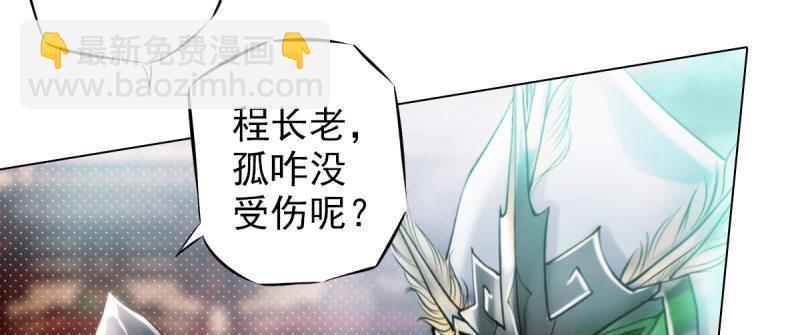 第二十二话 师姐弟之情(1/4)-第22话