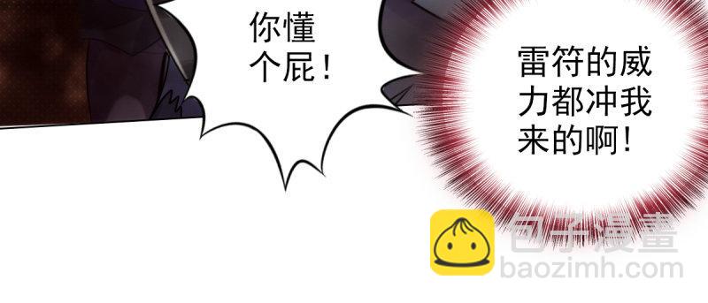 第二十二话 师姐弟之情(1/4)-第22话